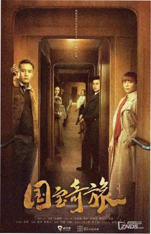 张玉贞